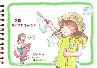 nagi3.0.jpg