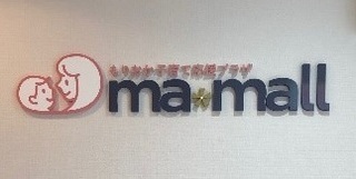 ママモール.jpg