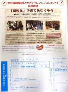 共募.jpg
