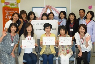 HS交流会.jpg