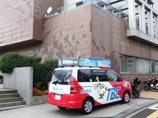 blog_ 280614TBCラジオ.jpg