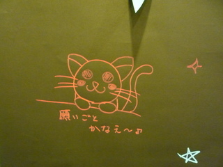 2週目写真3.JPG