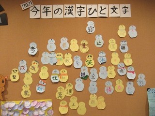 ウィンター8.jpg