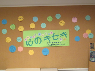 写真1.JPG